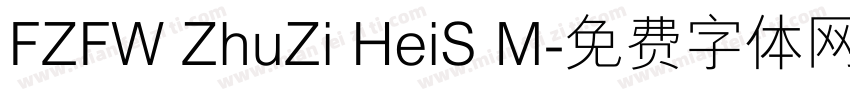 FZFW ZhuZi HeiS M字体转换